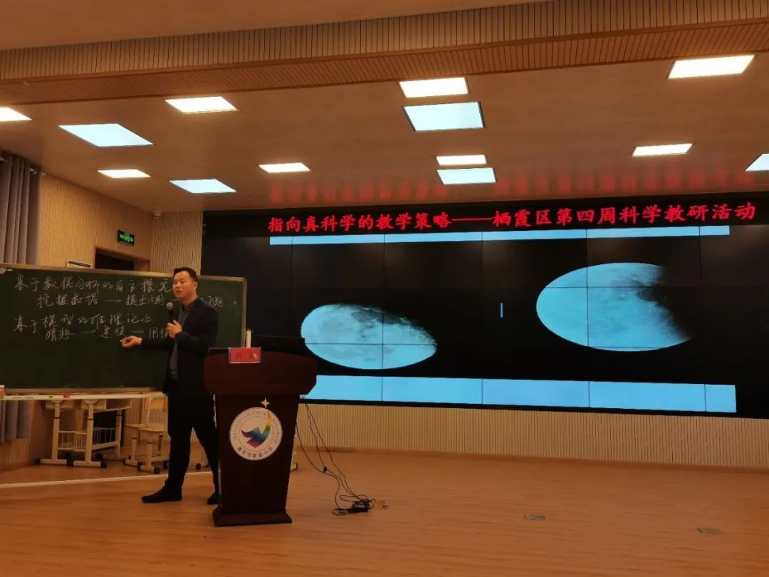 科学教研_html_m4d9dd49c.jpg