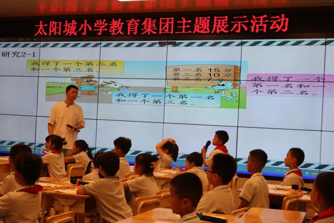 太阳城数学_html_m4ab74ce5.jpg