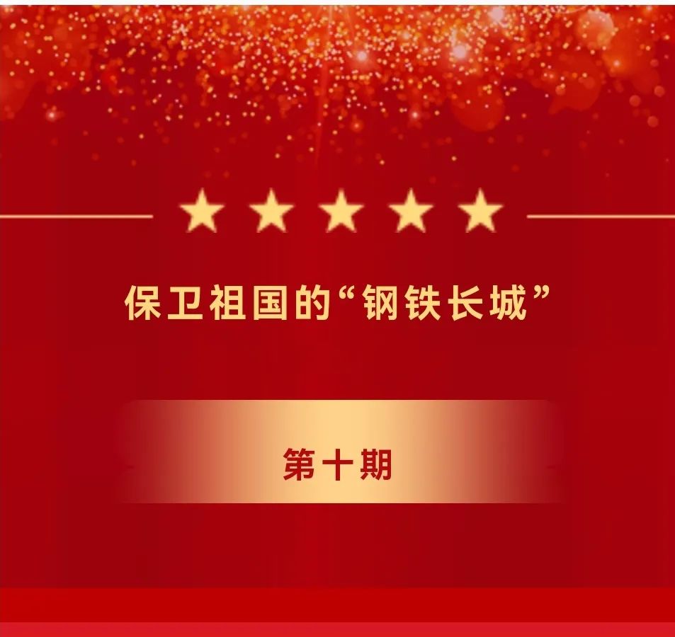 【书院紫金】红领巾 心向党——记紫金小学少先队员观看网络云队课“保卫祖国的钢铁长城”
