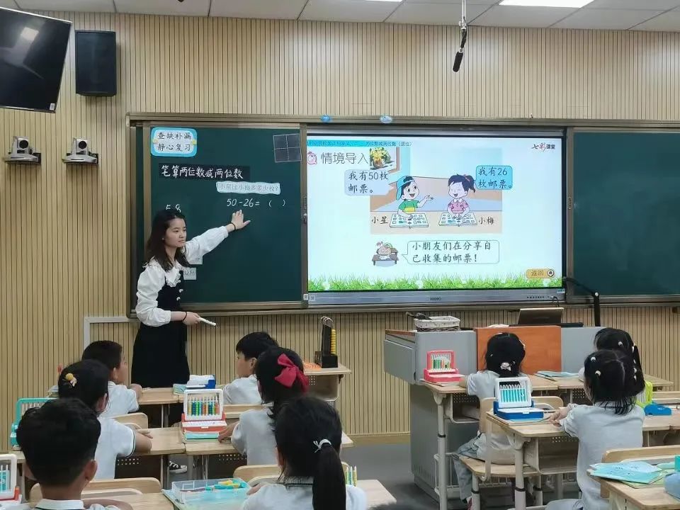 【书院紫金】合理运用差异策略 促进小班化教学——紫金小学数学学科“知新课堂”系列活动（四）
