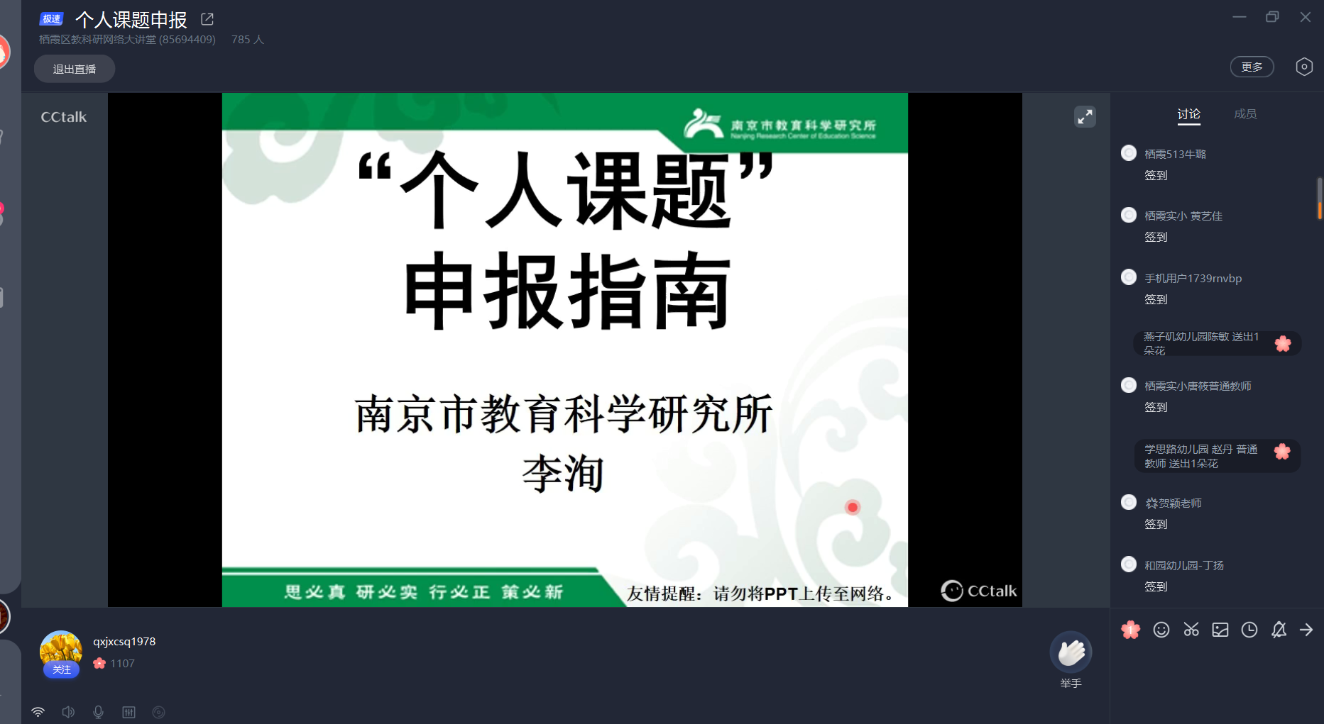 图二.png 图二.png