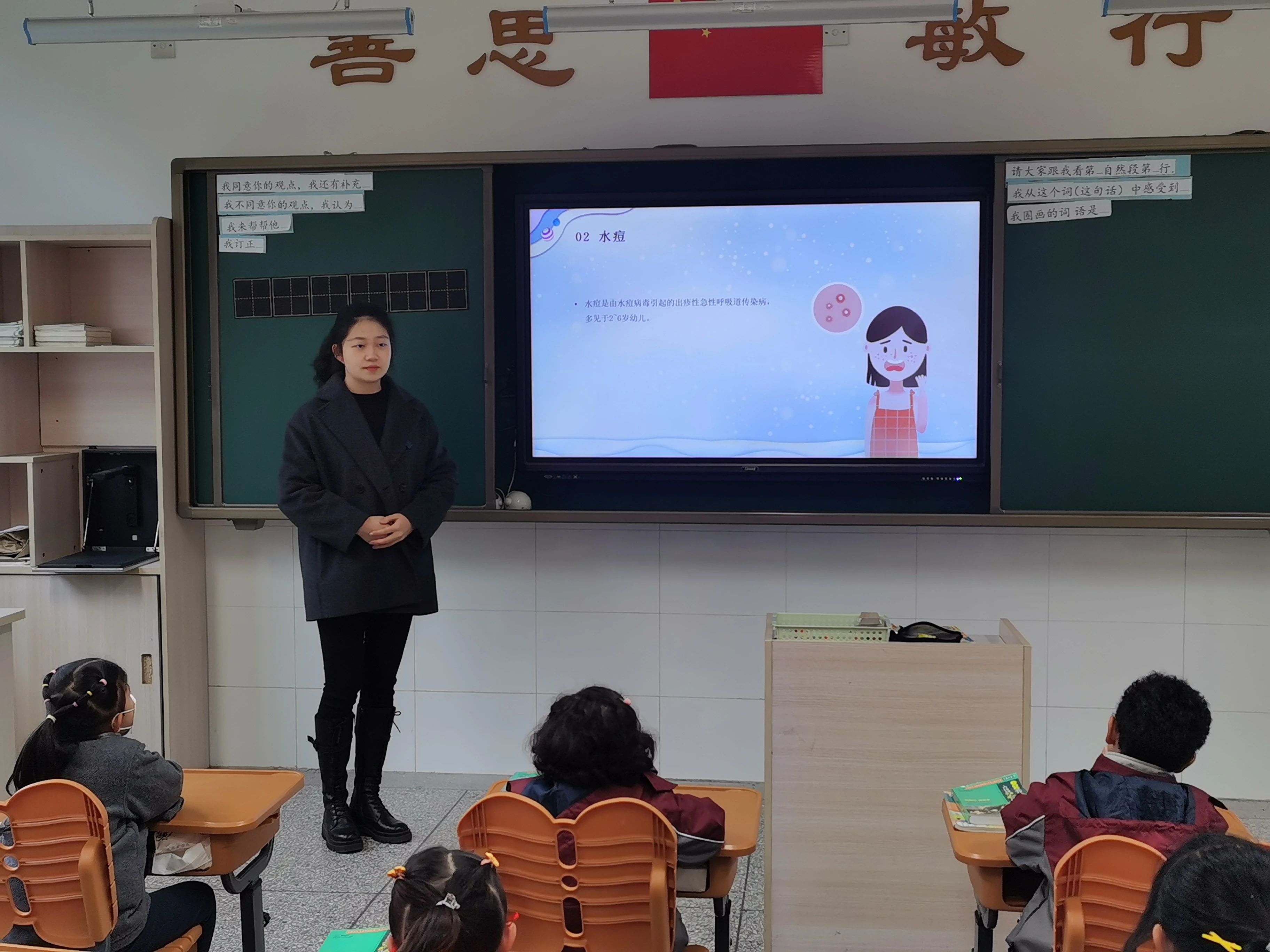 预防_html_m71fa4859.jpg