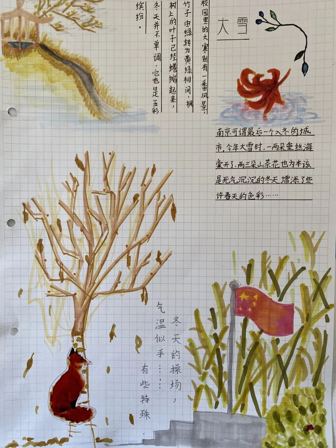 新建 DOC 文档 (5)_html_m254ac059.jpg