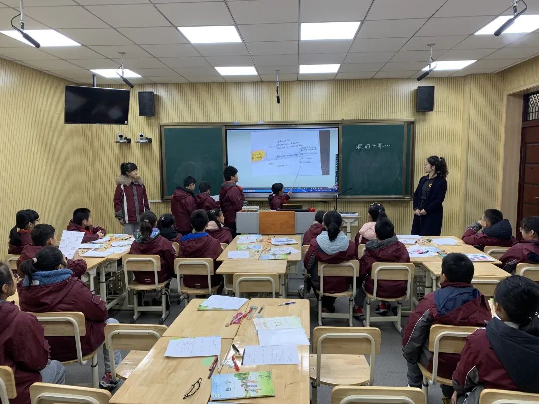 数学知新课堂_html_156d1f9e.jpg