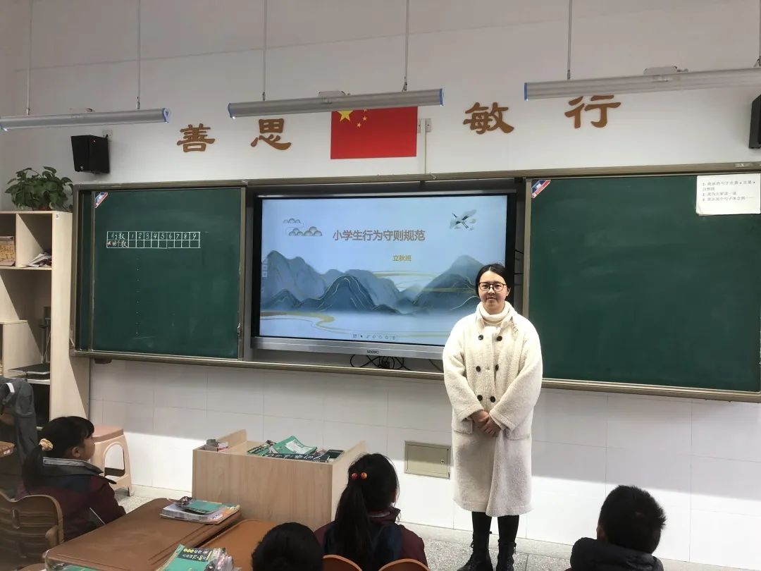 【书院紫金】学习守则规范，强化行为养成——记紫金小学晨会主题活动（一）