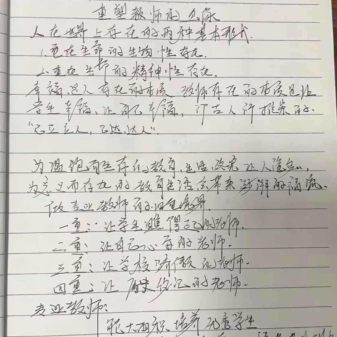 大讲坛_html_6d6793b7.jpg