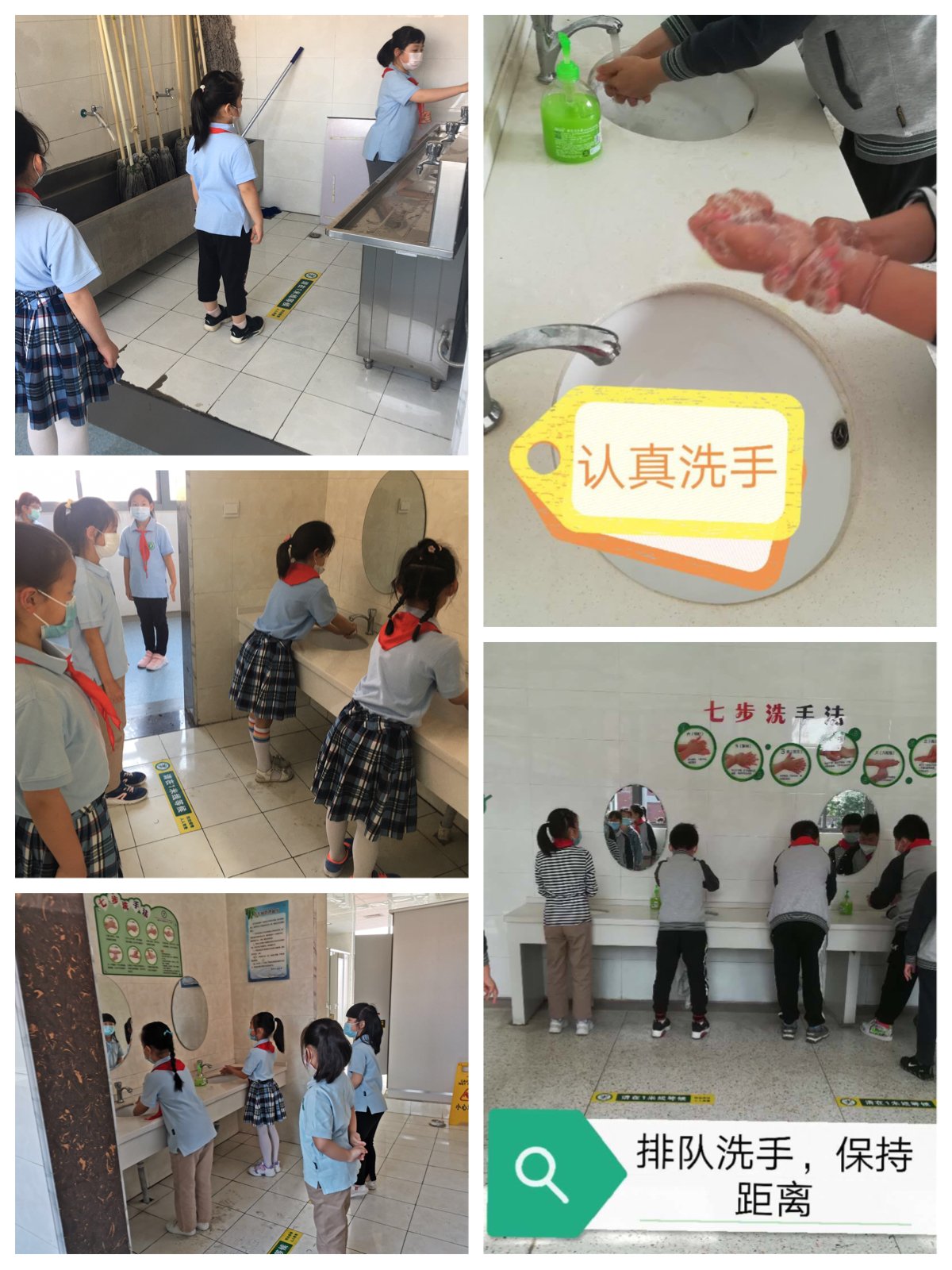 中低年级复课演练新闻稿 _html_m25ddefe5.jpg