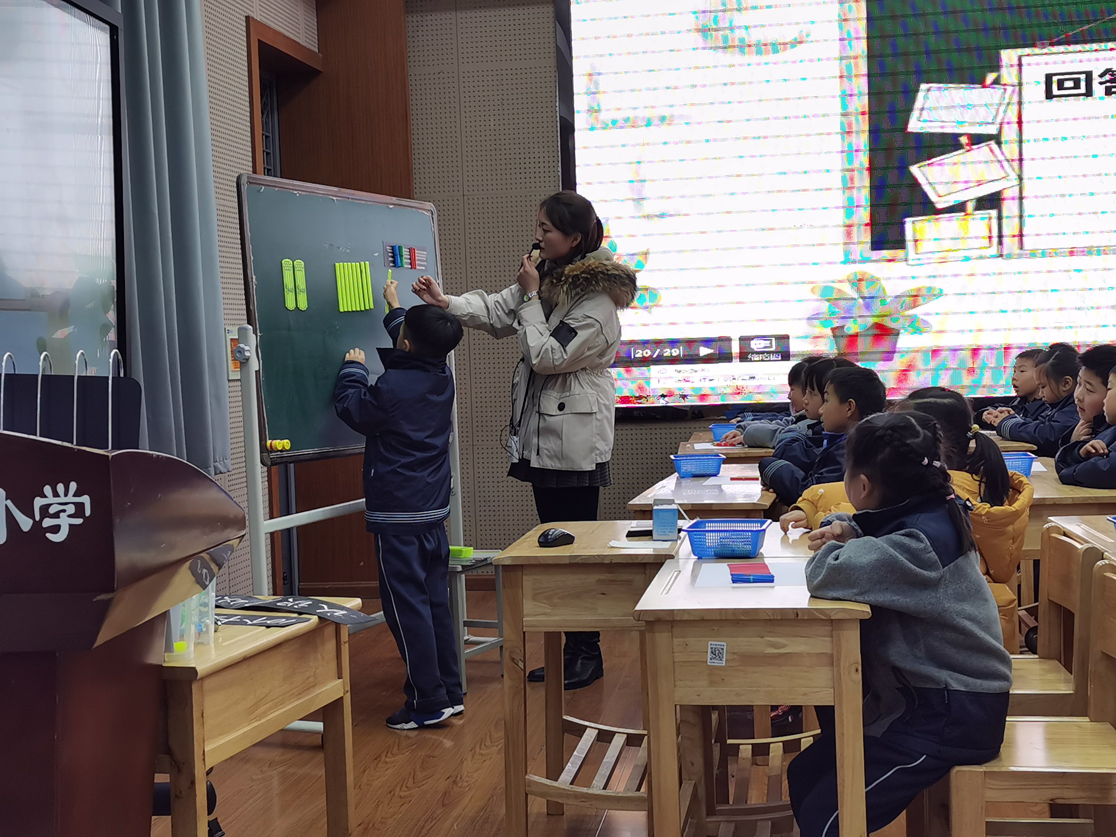 基于生长,提升高阶思维报道_html_m44dae14a.jpg