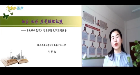 3.6春伊始，学习正当时_html_m41834f78.png
