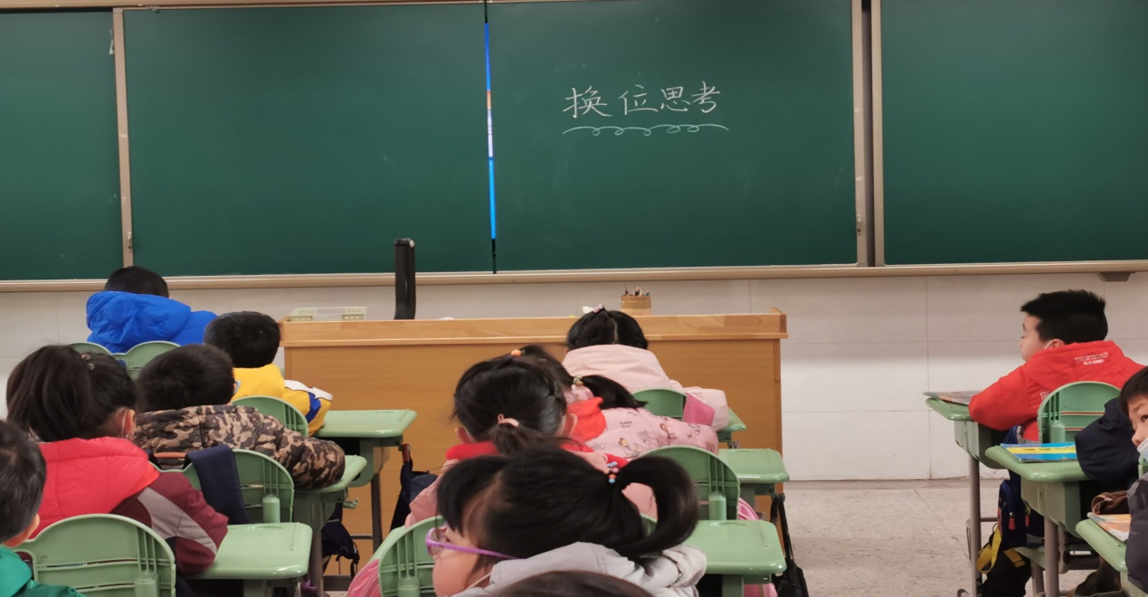 二四班尚美故事——换位思考的效应_html_45255197.jpg