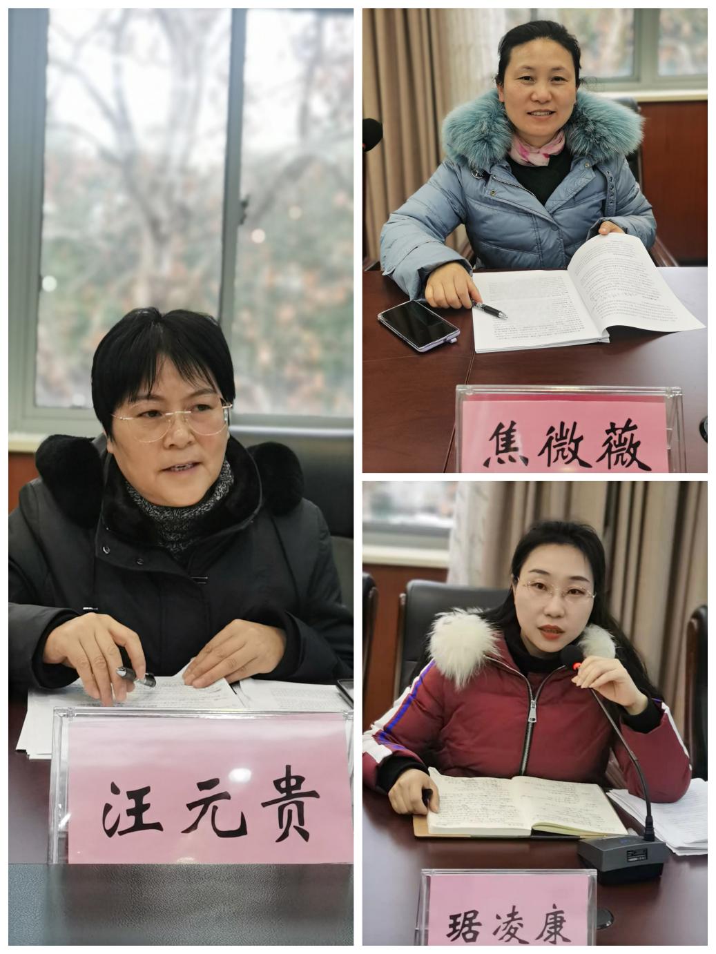 【尚美迈小·教育科研】开题论证明思路,课题研究促发展_html_3af265e2.jpg