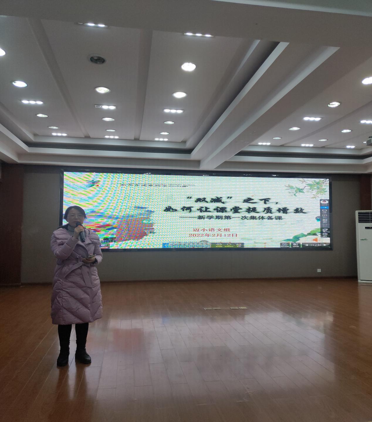 新年伊始干劲浓 集体备课共成长_html_3c69982.jpg