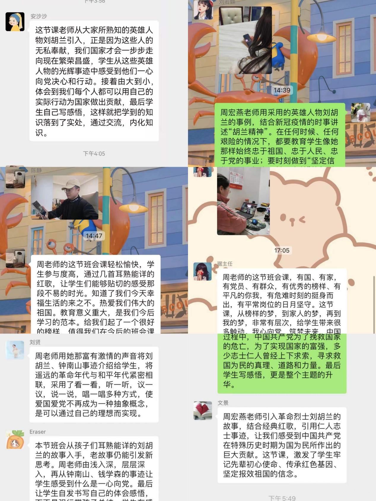 期初班主任三天集训新闻稿2022.2,12_html_45a0b6f8.jpg
