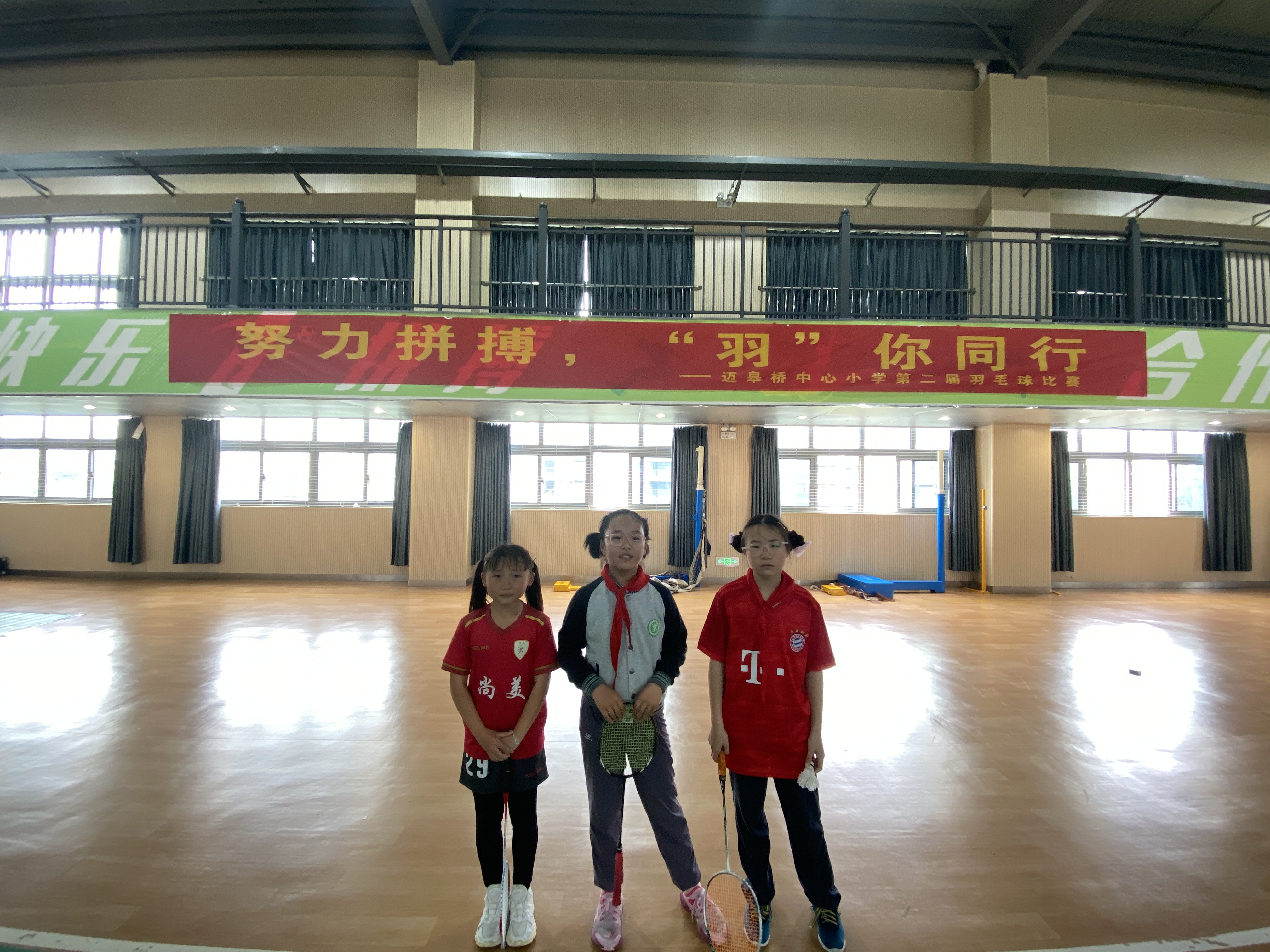 迈皋桥中心小学第二届羽毛球比赛_html_310306b4.jpg