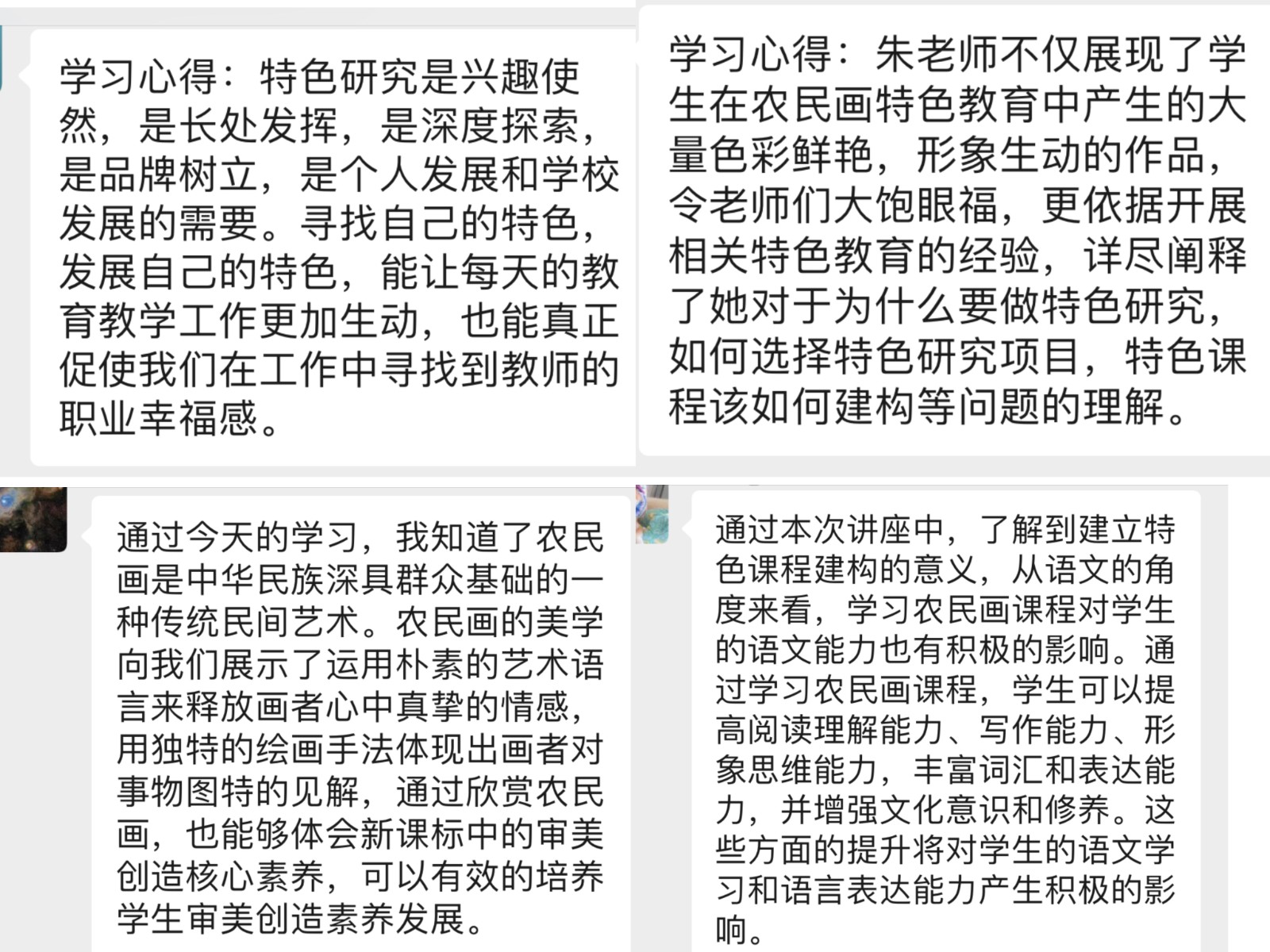微信图片_20230531093123.jpg 微信图片_20230531093123.jpg
