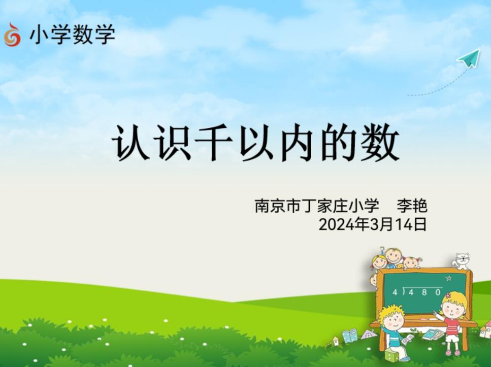 2_深入探索,揭秘数字魅力_html_4193287d.jpg