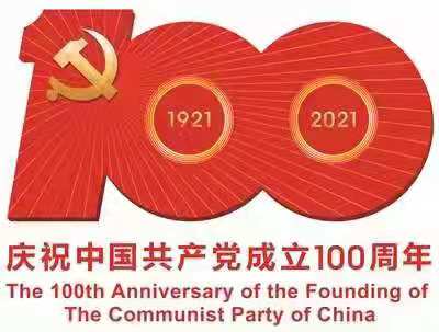党史教育学习新闻稿_html_439e91b6.jpg