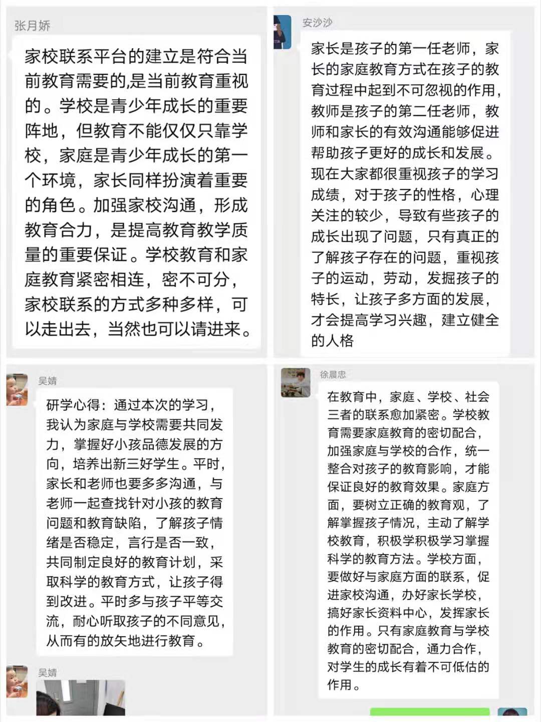 家校合作,共育未来_html_m522f8c2d.jpg