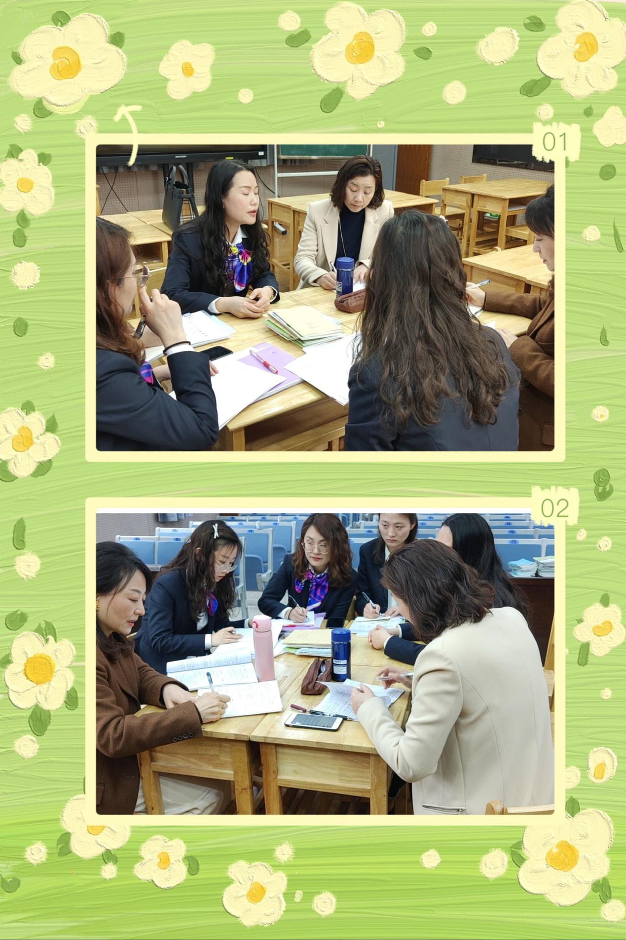 4.12视导提升教学能力_html_5d21a92f.jpg