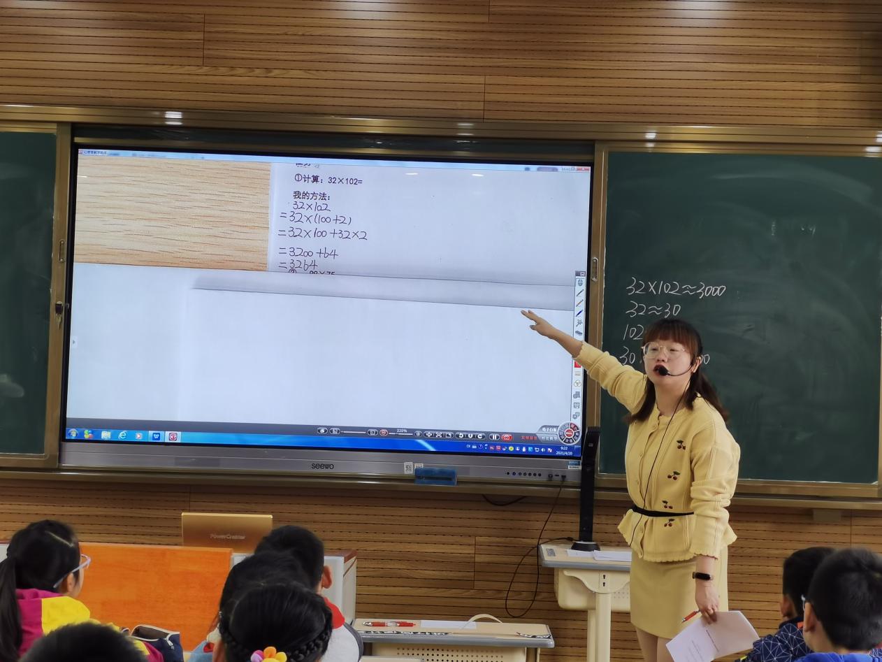 【尚美迈小】展现课堂风采 促进共同成长_html_b95fc85.jpg