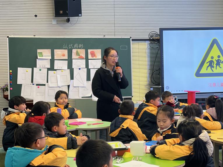 【汪元贵名师工作室】幼小科学衔接 支持儿童学习_html_m5cd039a0.jpg