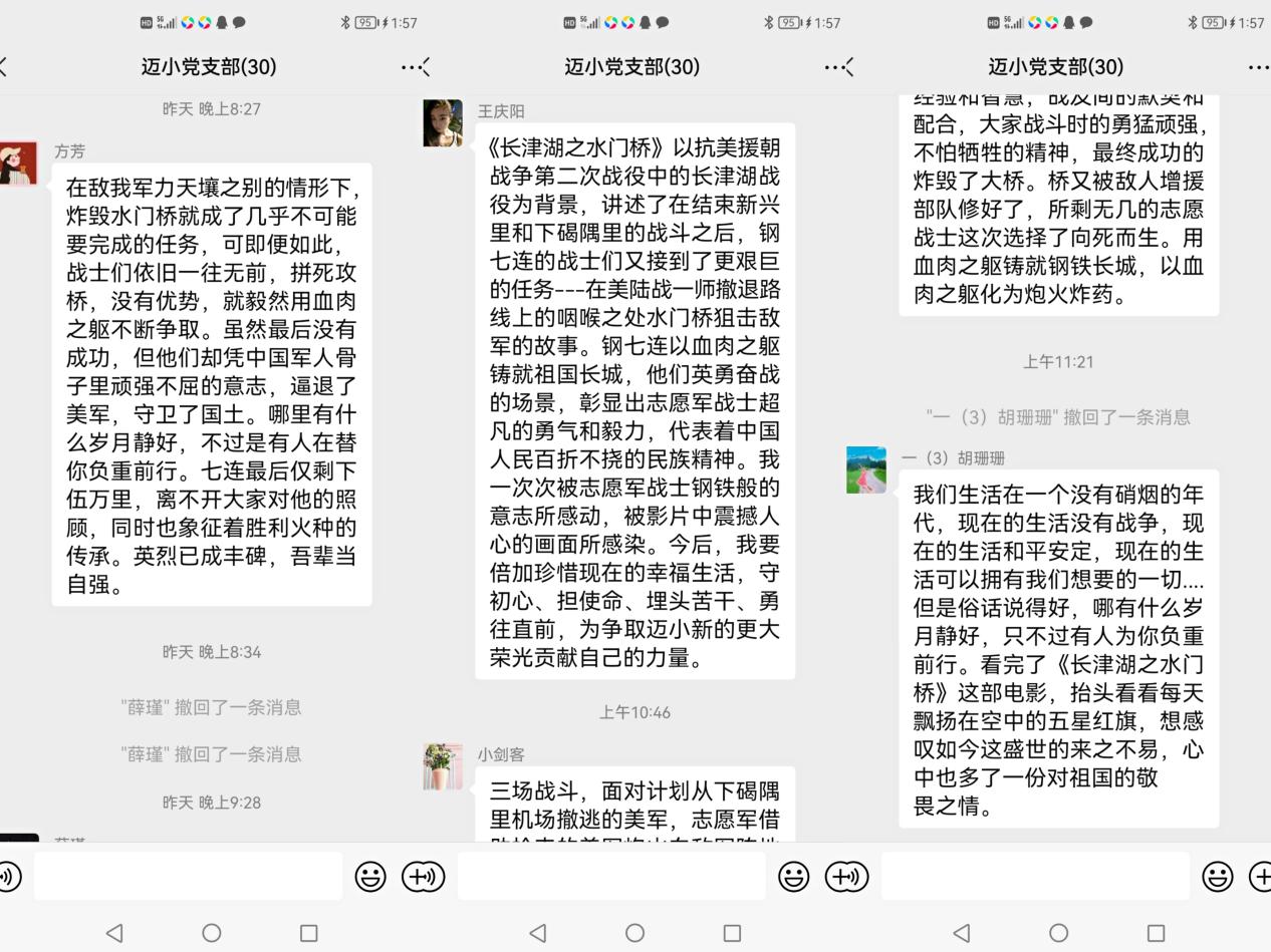 光影敬英雄_html_4547bf13.jpg