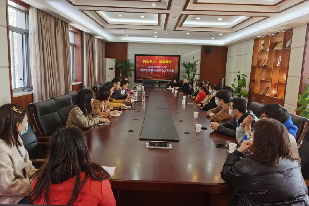 同心向力 幸福偕行_html_1f7a0260.png
