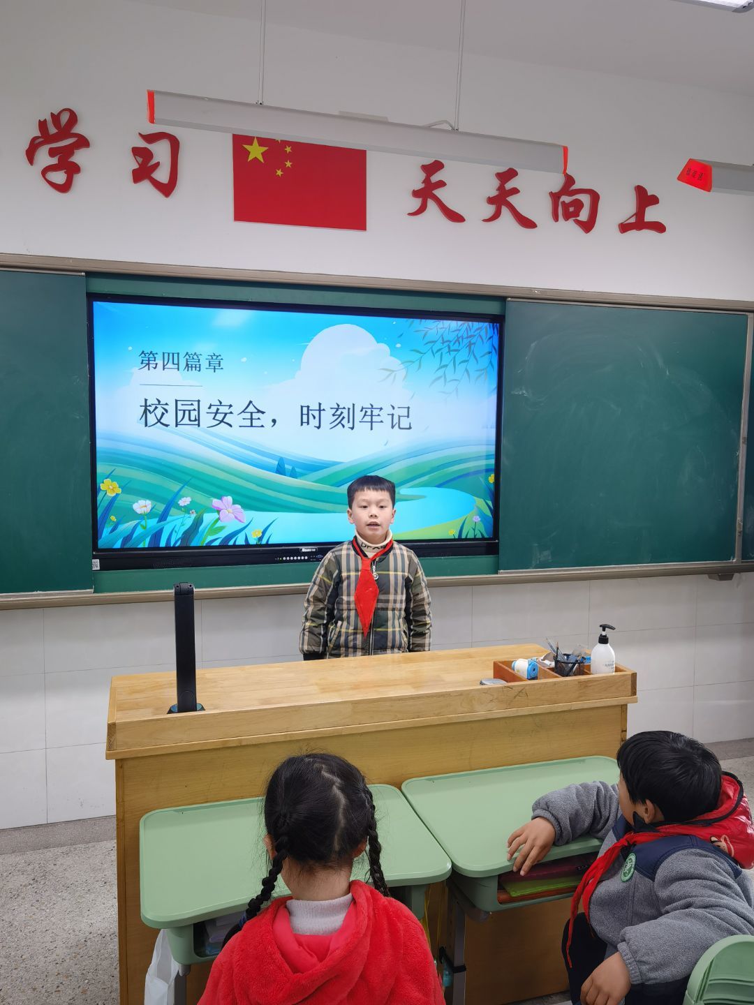 筑梦新学期 一起向未来1_html_m4802140f.jpg