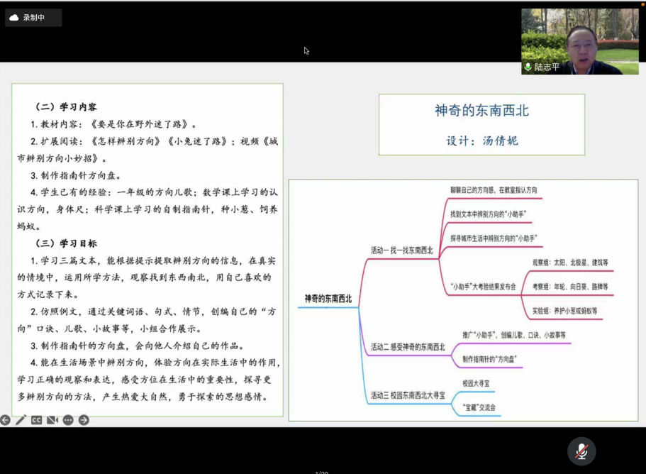 栖霞教育大讲堂_html_31aac546.png