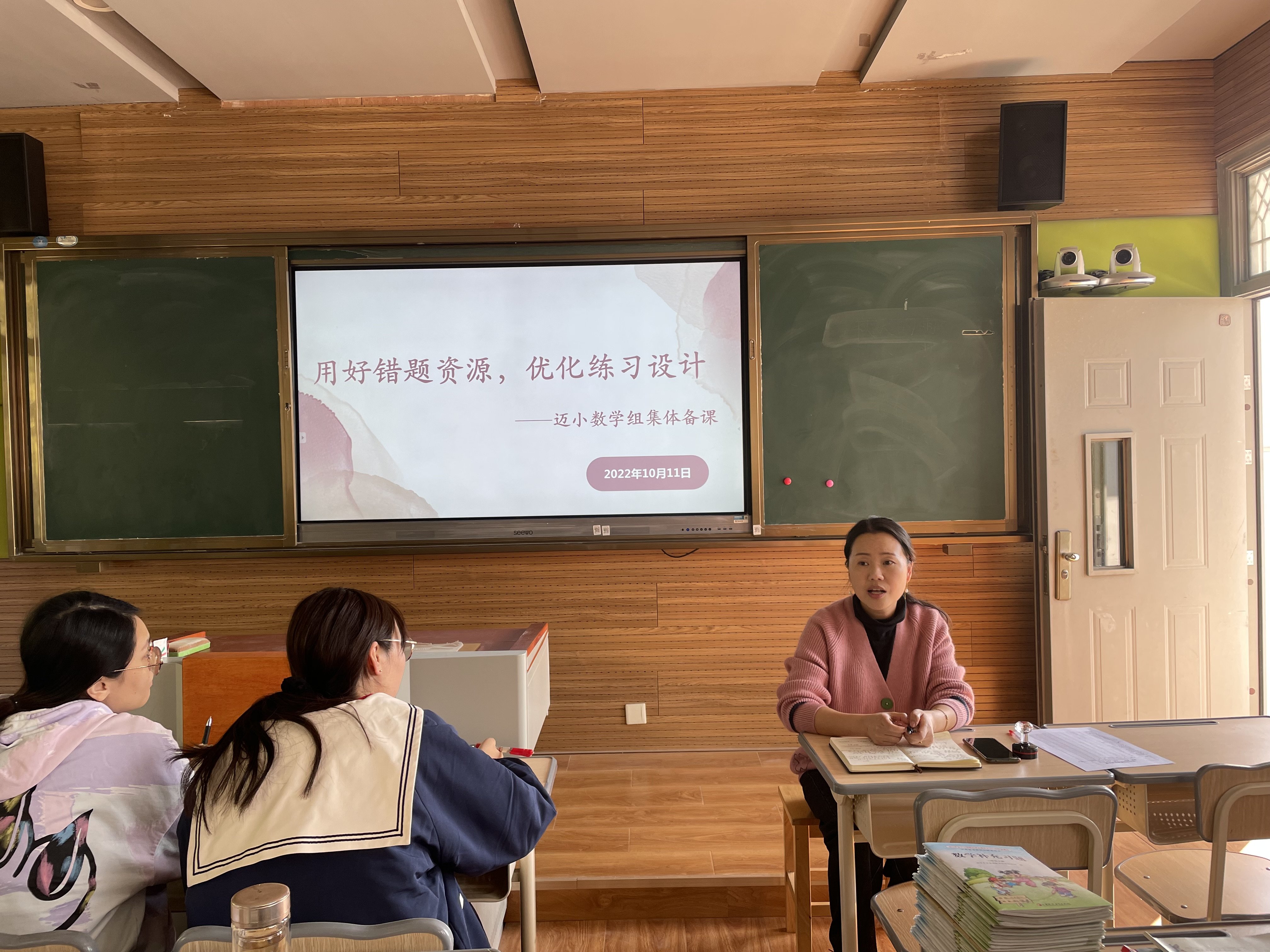 10.11集体研磨落到实处,优化练习做到细处_html_4a19f979.jpg