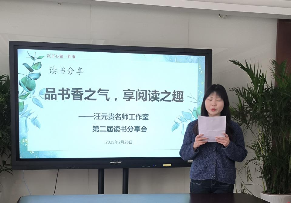 2.28 品书香之气,享阅读之趣_html_m6e71dcba.jpg