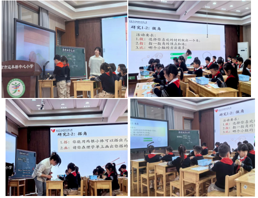 名师引领,启航有道——“汪元贵名师工作室”揭牌仪式_html_m6959dd77.png