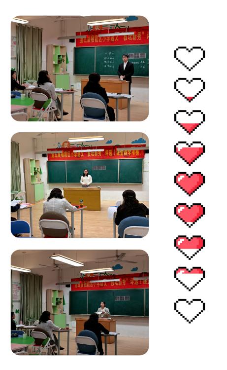2021.5.12教坛新秀初绽蕾 三尺讲台现风采_html_72cc33fc.jpg