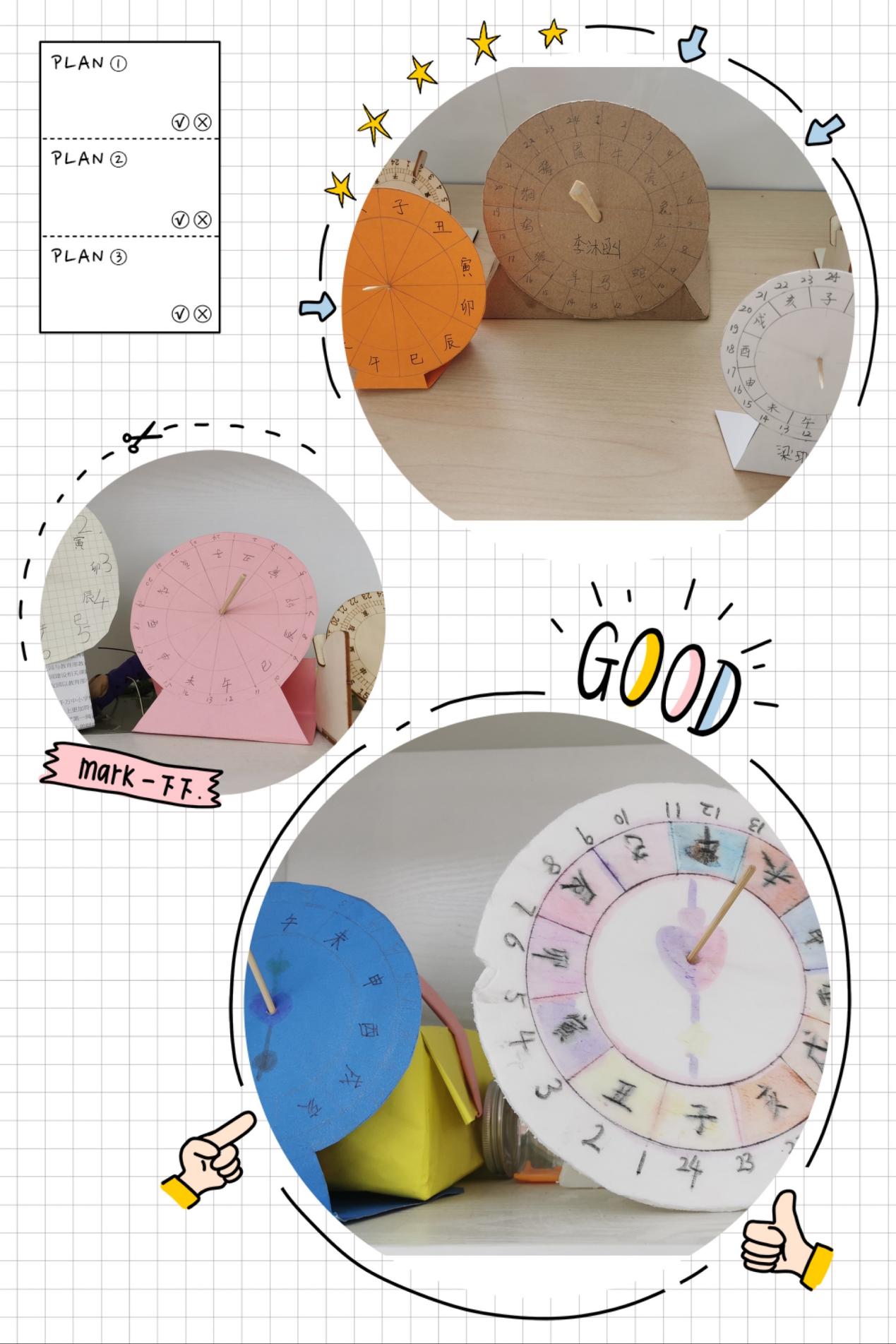 科技节新闻稿1(1)_html_17c182bf.jpg