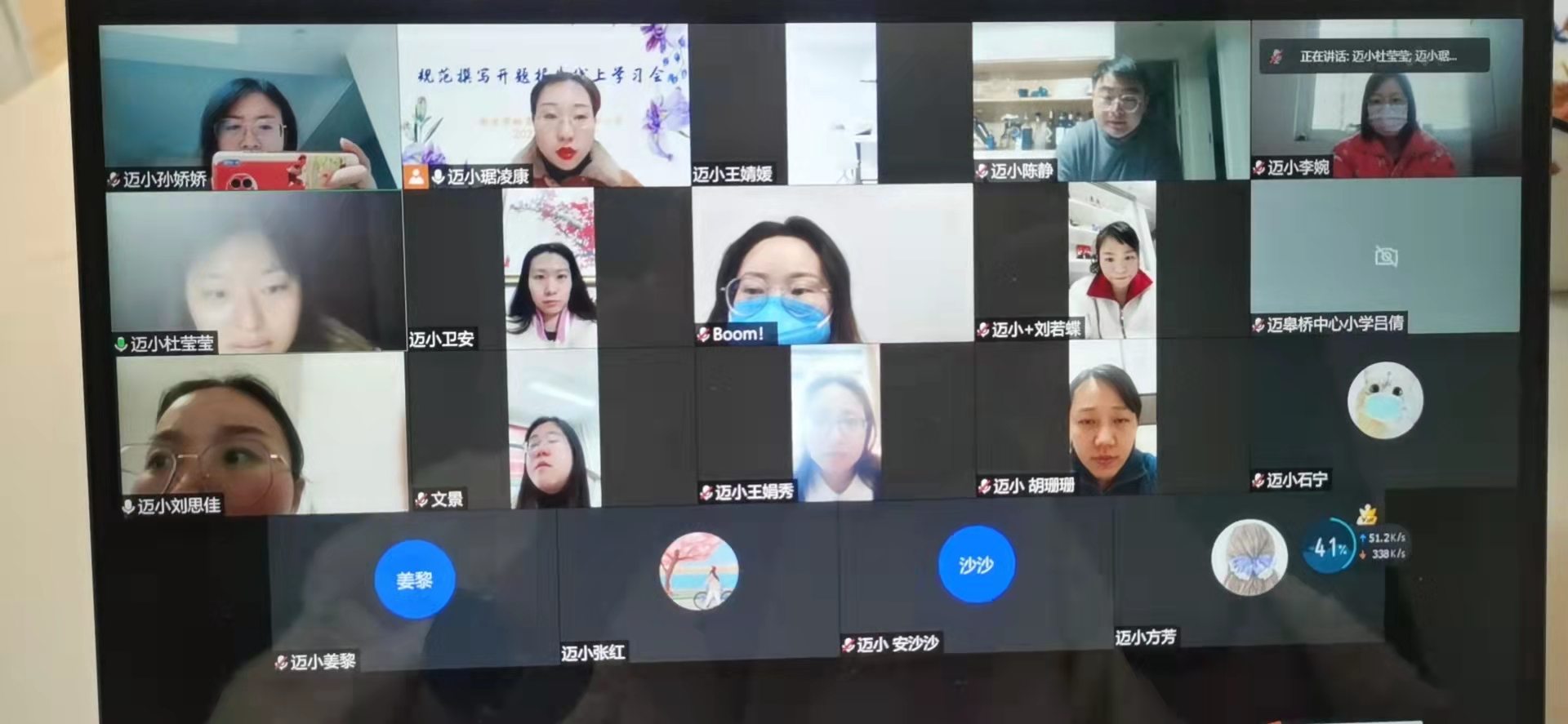规范撰写开题报告线上会(1)_html_m7712c77f.jpg