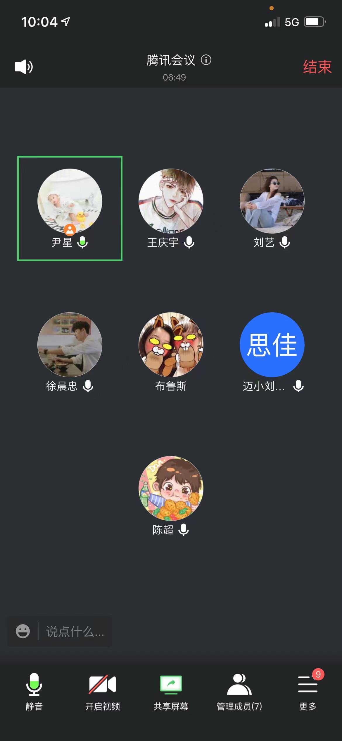 体育组集体备课报道_html_773b667d.jpg