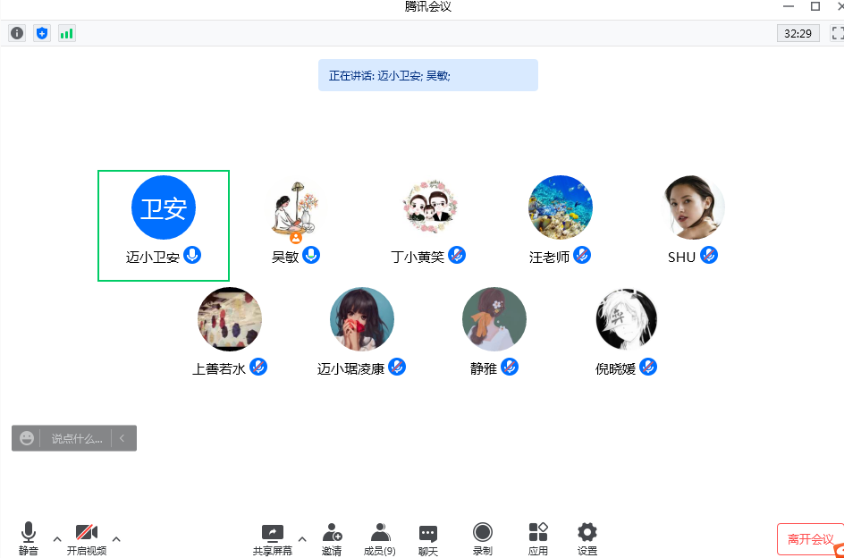 (修改)(第八场)3.24集团课题开题校本论证活动(八)新闻稿_html_292d01e6.png