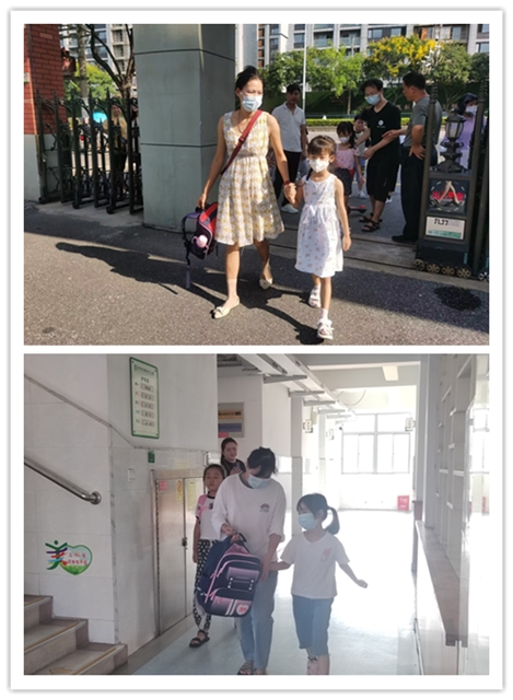 8.21【尚美迈小 学科研究】向上,有个明亮的地方叫迈小——“幼小衔接 科学过渡”家校共育_html_m164648c1.jpg