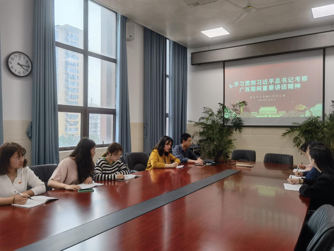 党会新闻稿5.26_html_m12b79562.jpg