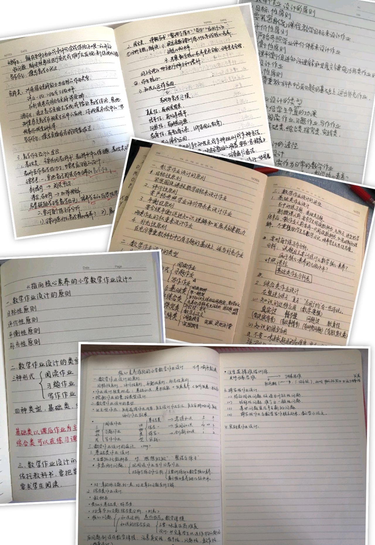 汪特工作室线上学习报道3.29(1)_html_7b7a89aa.jpg