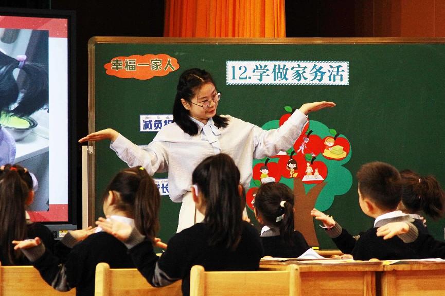 市级德法教研课新闻稿(3)_html_403abd1d.jpg