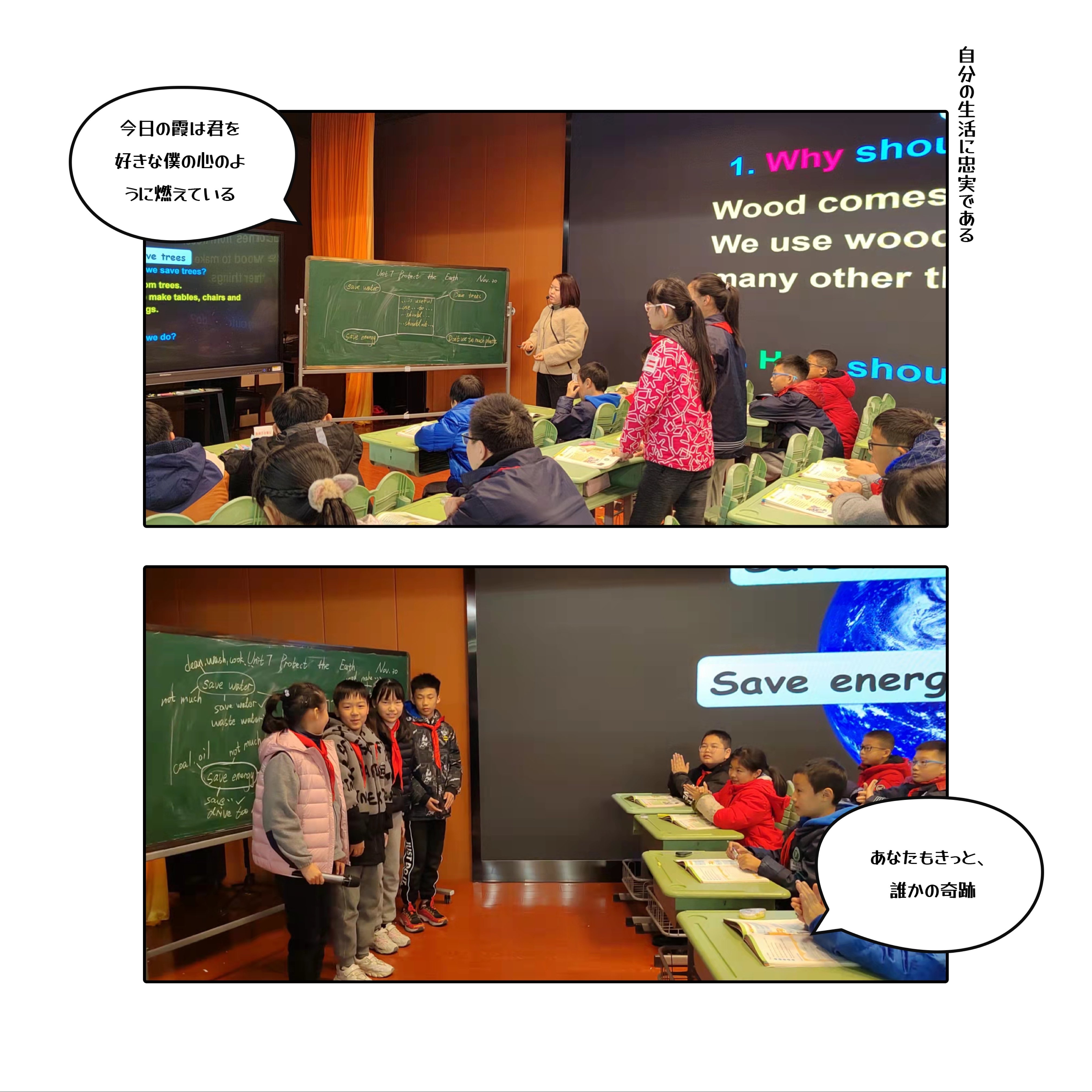11.30特教见习报道_html_m9d4e1db.jpg