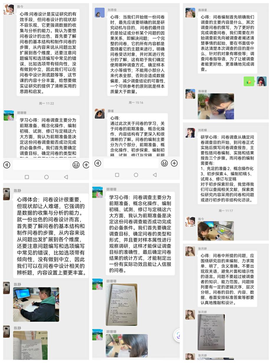 区教科研大讲坛第二十三讲_html_73537728.jpg