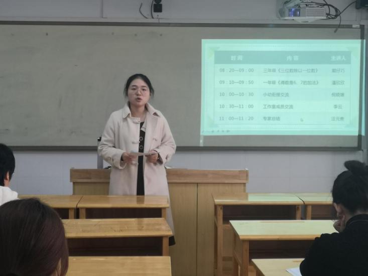 【汪元贵名师工作室】活动之(十九)关注联系,科学衔接_html_m6d9713b4.jpg