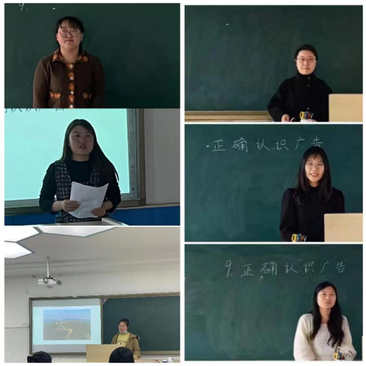 4.27【尚美迈小 教学】德法基本功比赛新闻稿_html_37ff390f.jpg