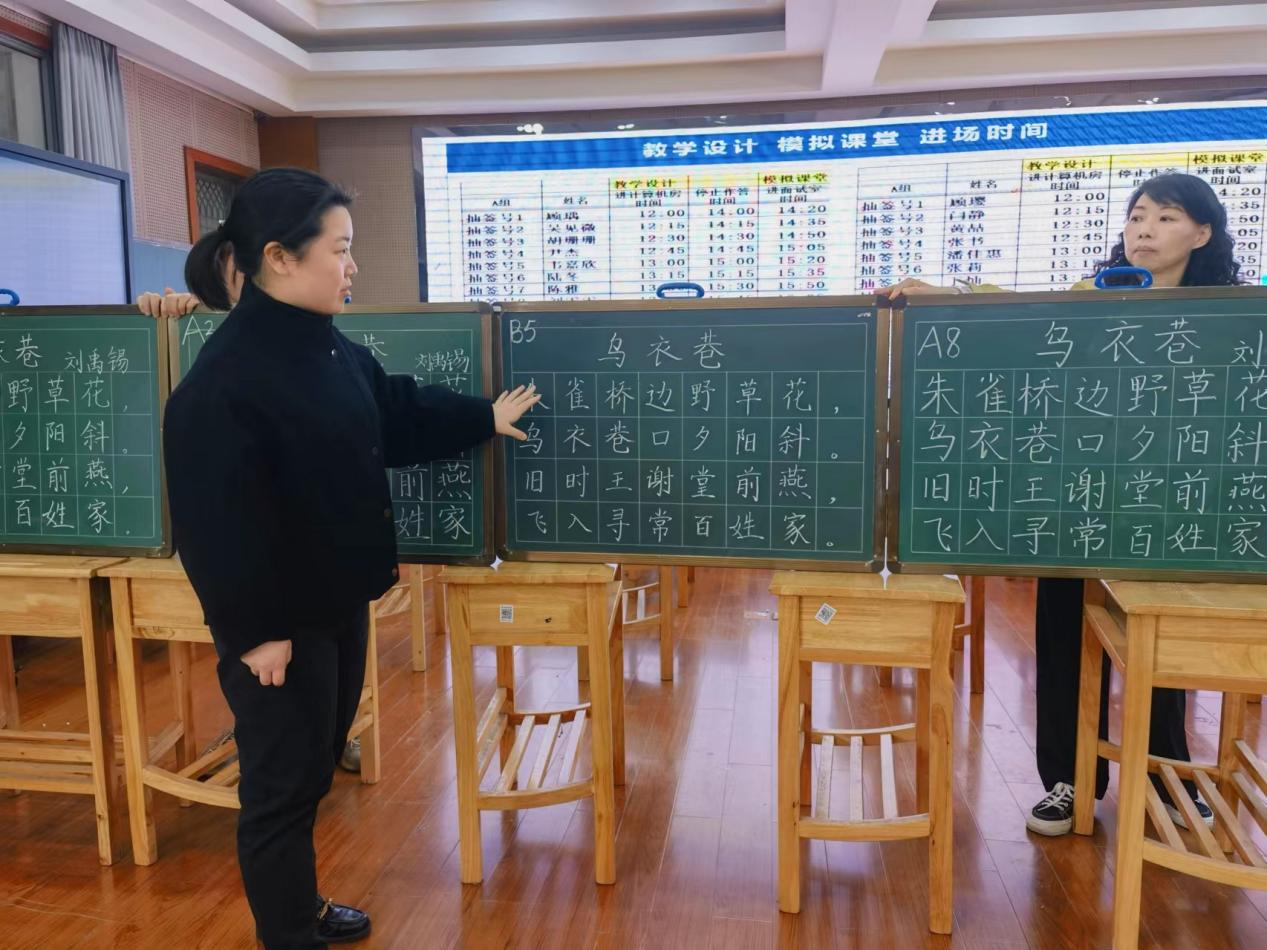 4.27【尚美迈小 教学】德法基本功比赛新闻稿_html_50b1ff9e.jpg