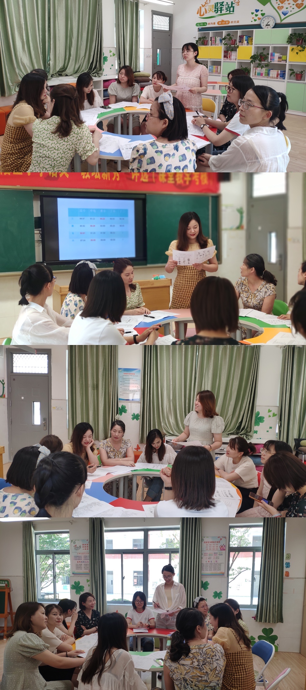2021.6.24第二学期英语期末质量分析报道_html_2bd34d00.jpg