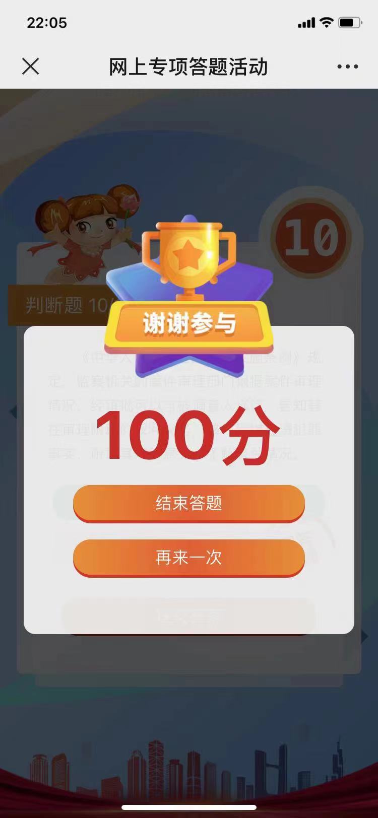 图3分数.jpg 图3分数.jpg