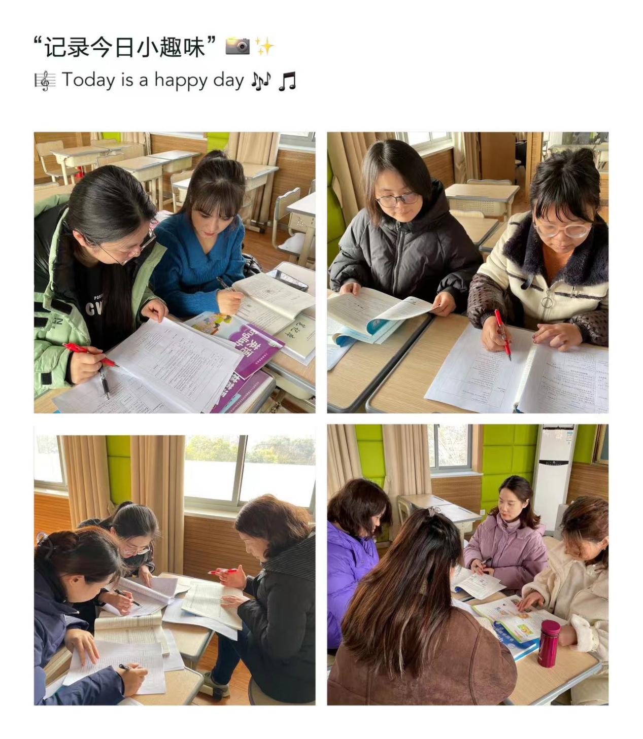 2.4【尚美迈小】英语组开学集体备课报道_html_3d2f4cd7.jpg