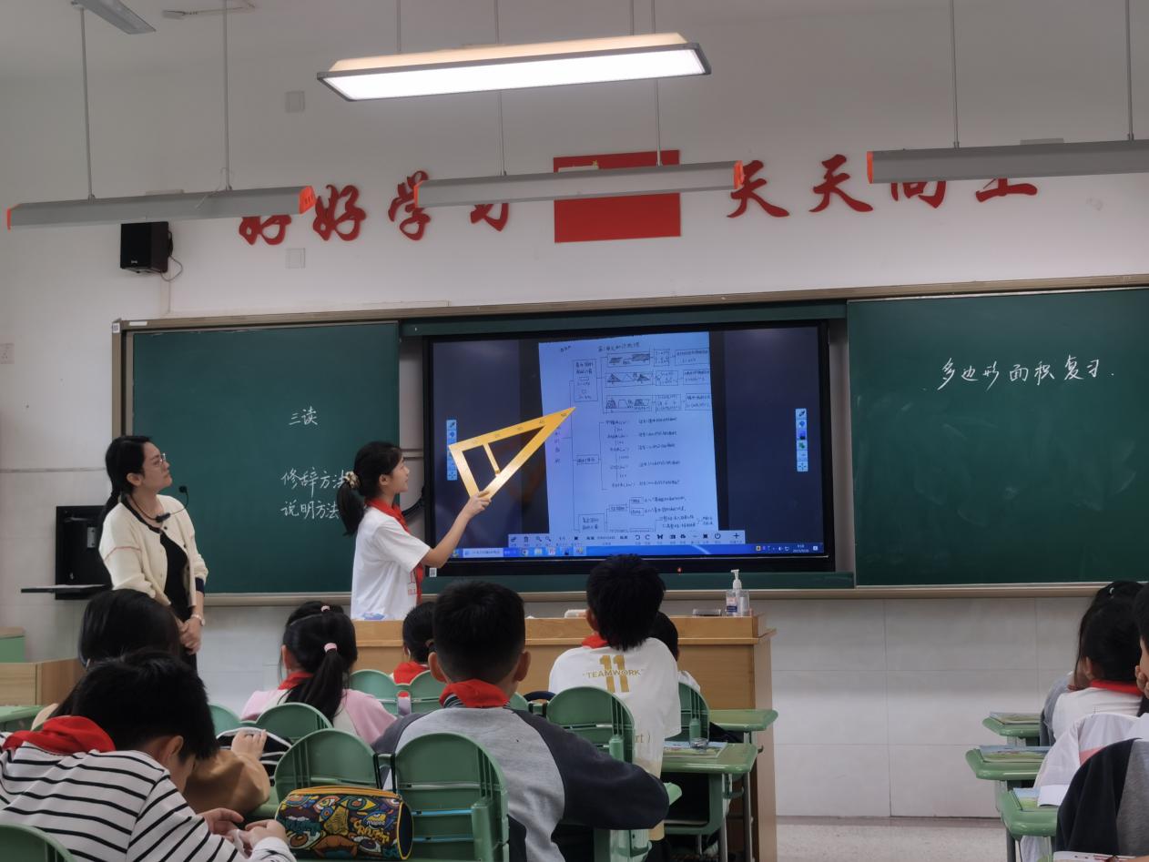 9.25【尚美迈小·学科研究】适性赋能 聚力谋新篇_html_m1c37c696.jpg